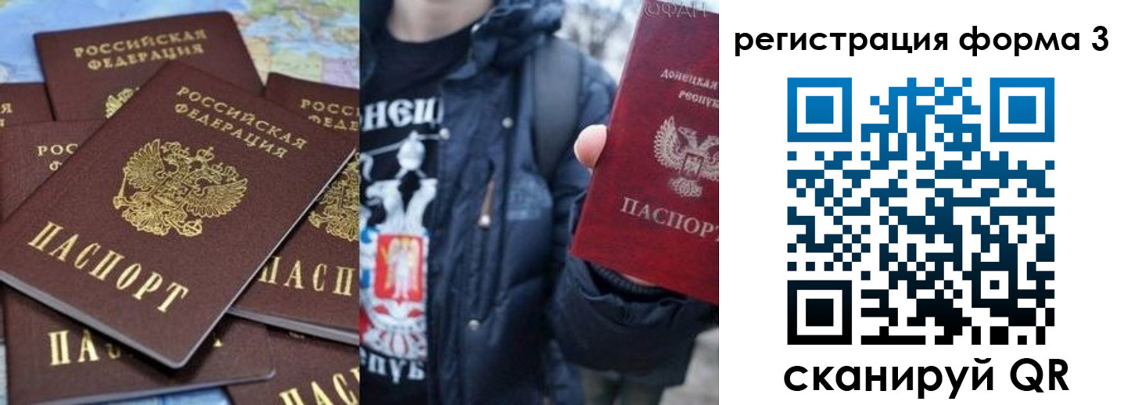 прописка в Тобольске